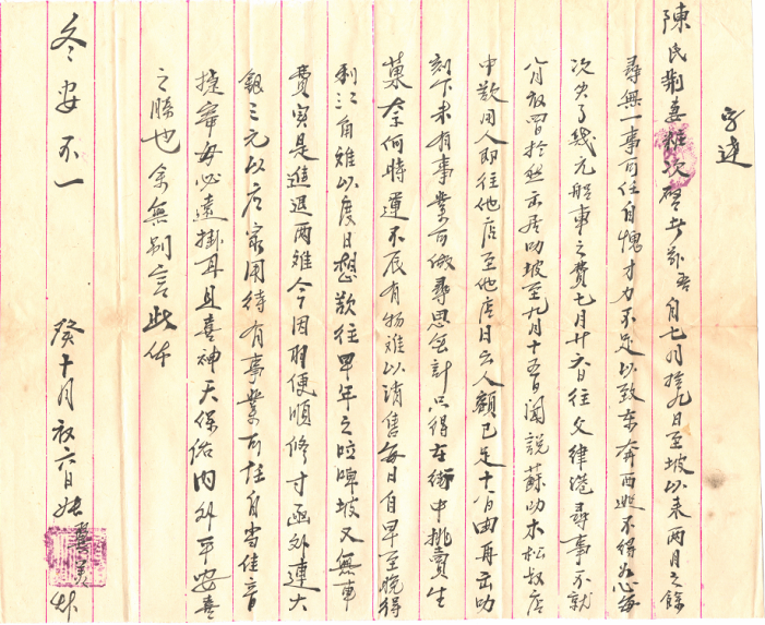 图片4.png