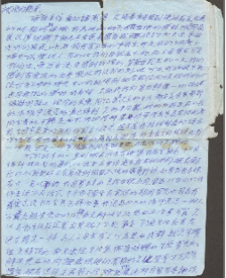 1634177455830039582.png