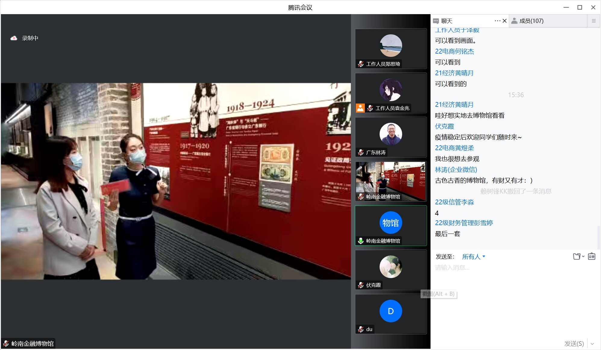WPS图片(1).jpeg