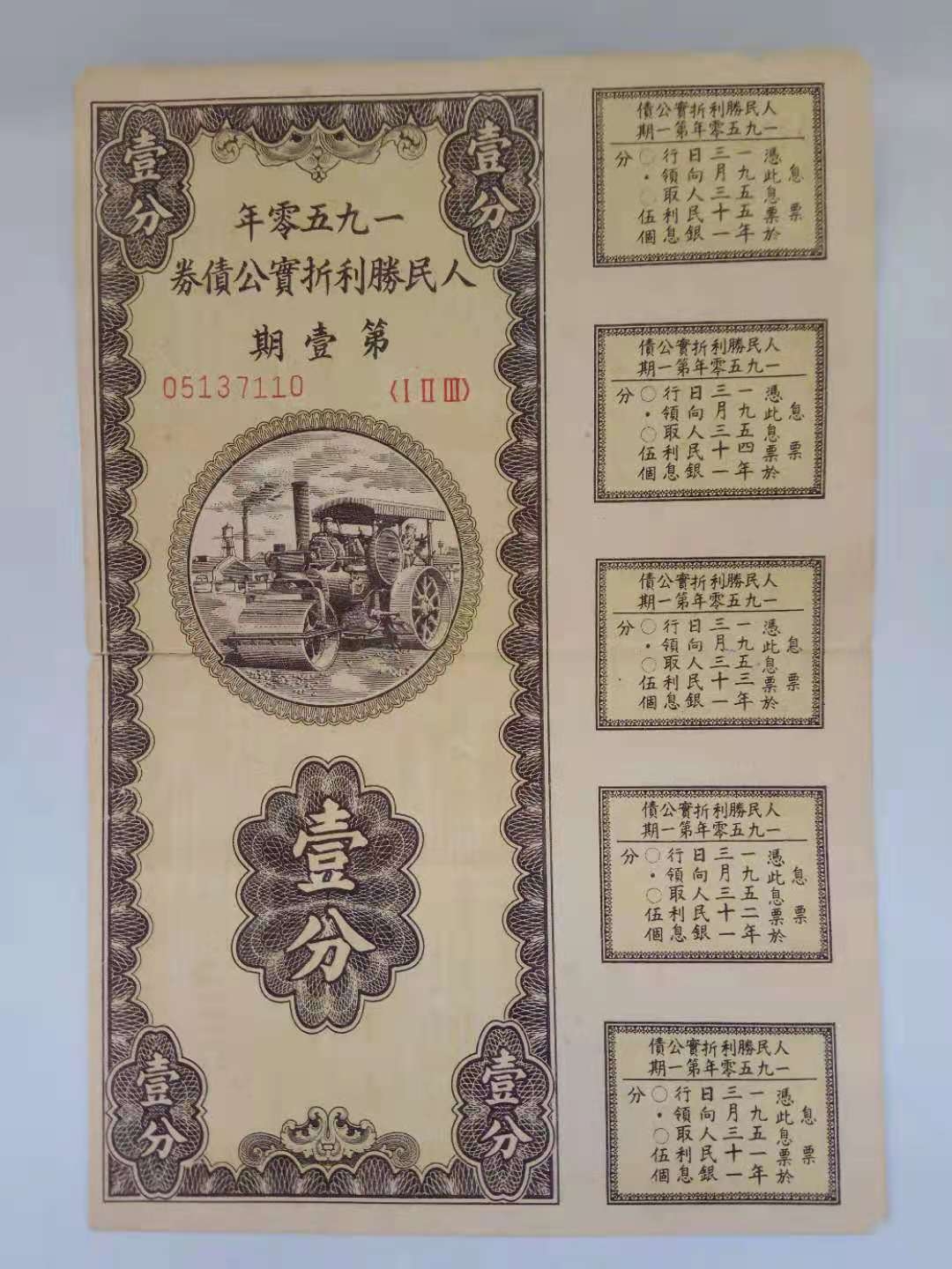 1681115463026094890.jpeg