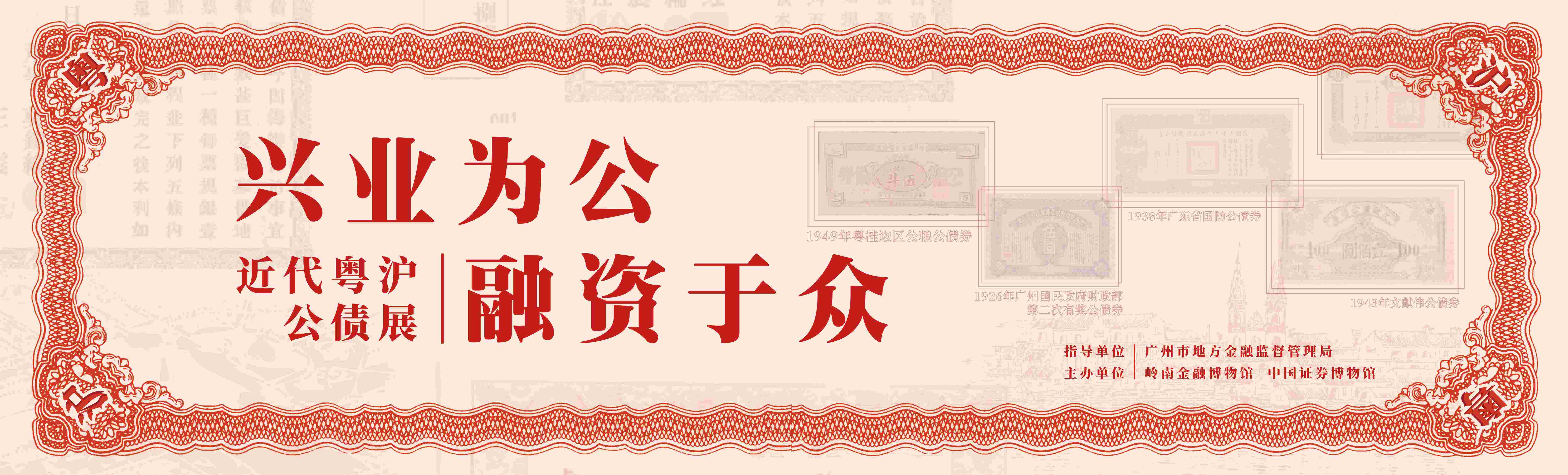 官网头图1920X582px(1).jpg